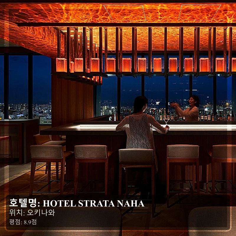 HOTEL STRATA NAHA_4