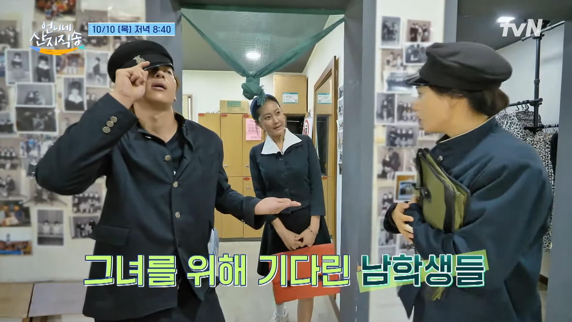 드라마 다시보기