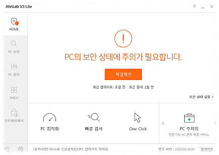 광고나 툴바가 설치되나요?