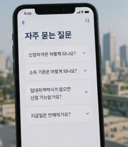 생활비 관리