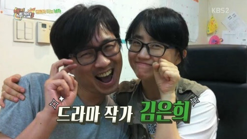 장항준 감독 김은희 작가