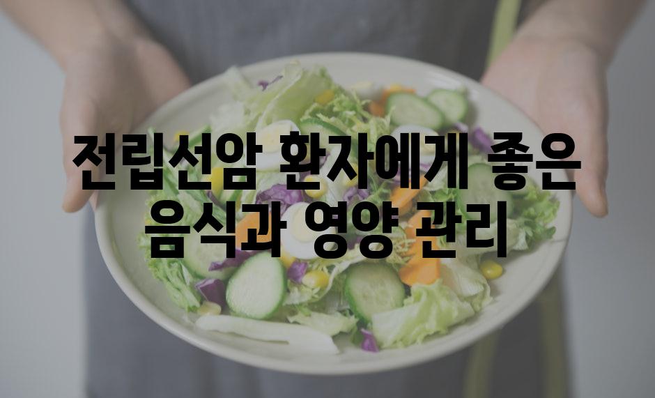 Prostate Cancer Diet 6