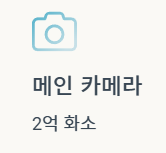 갤럭시S25엣지 출시일 가격 디자인 스펙