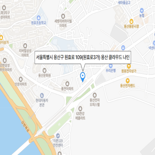 서울특별시 용산구 원효로 109(원효로3가) 용산 클라우드나인