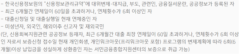 IBK햇살론15