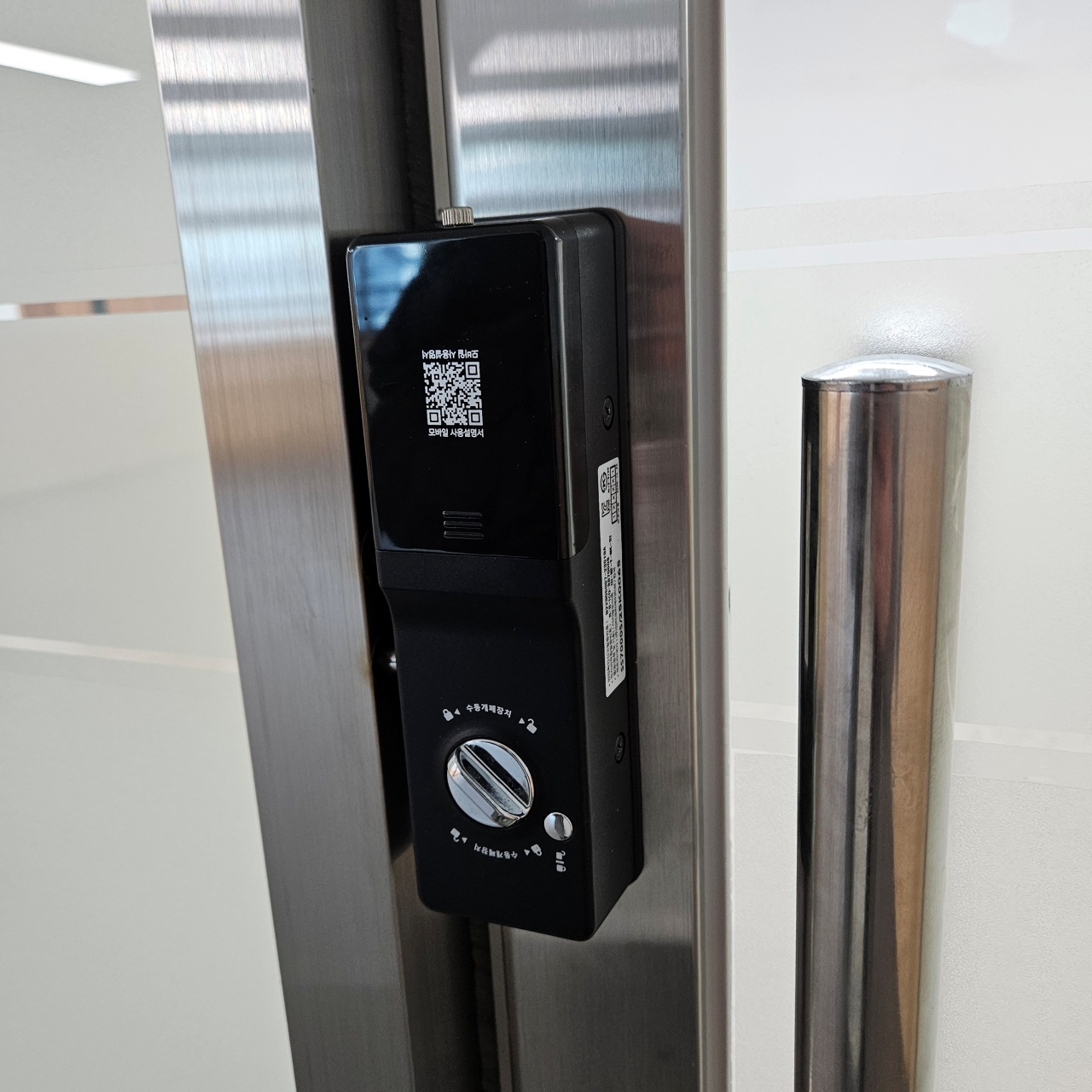 양산 열쇠 도어락 학교 교사실 세이프 도어 샤시문 디지털 전자 번호키 설치