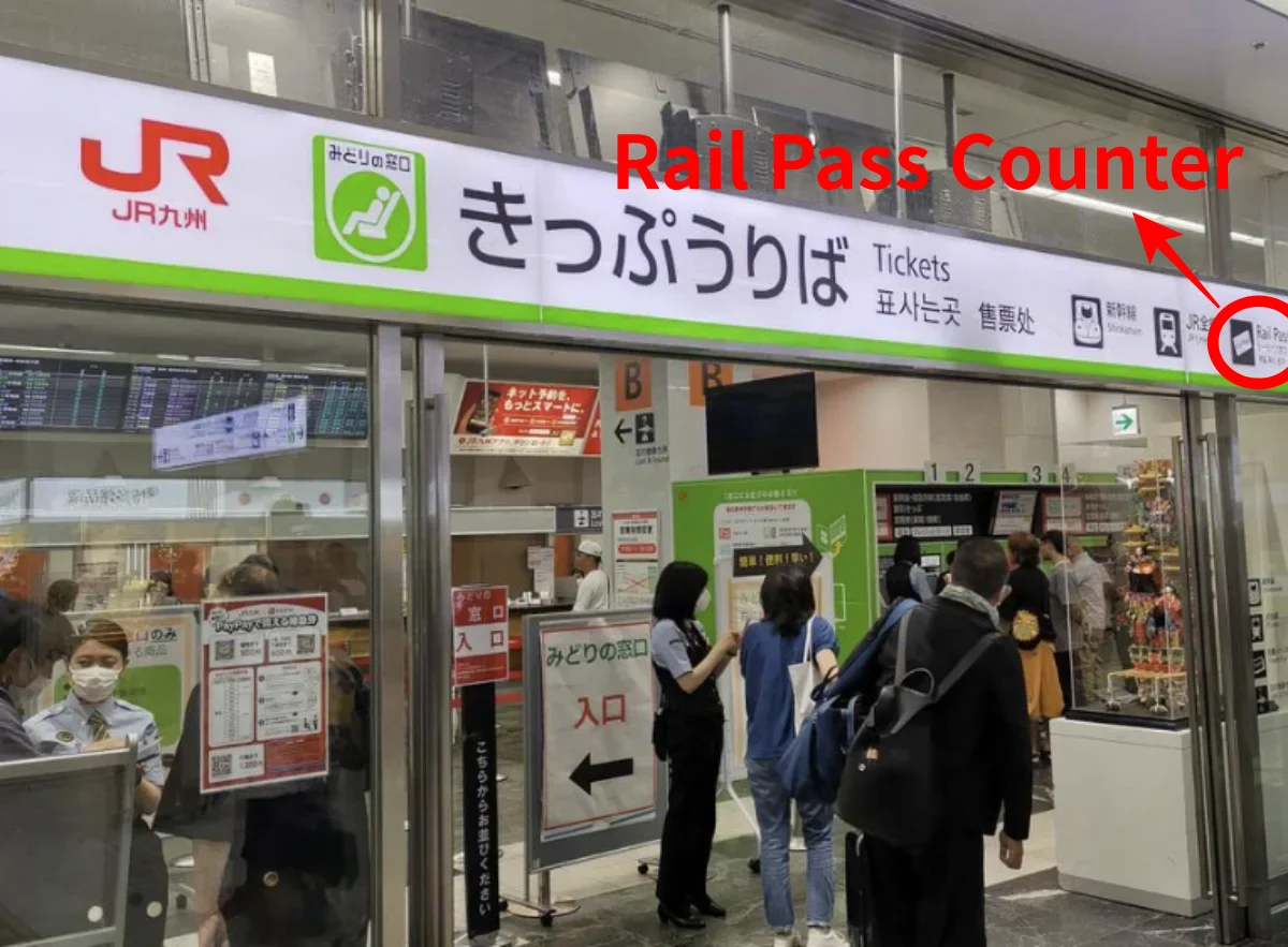 하카타 역 미도리노마도구치