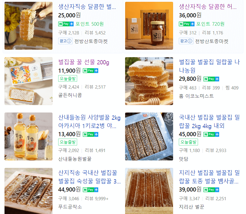 설 선물