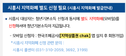 안내사항