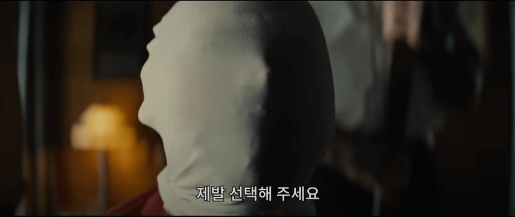 영화 똑똑똑 줄거리 평점 후기 결말