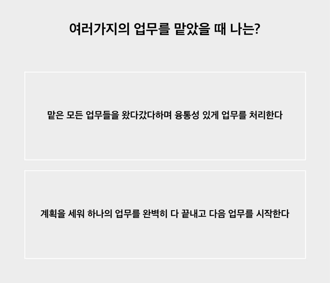 퍼스널컬러-테스트-질문
