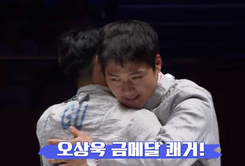 아시안게임 금메달