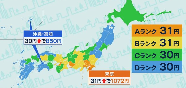 일본 지도사진에 도쿄의 2023년 최저임금 가격 1072엔이 적혀있다.