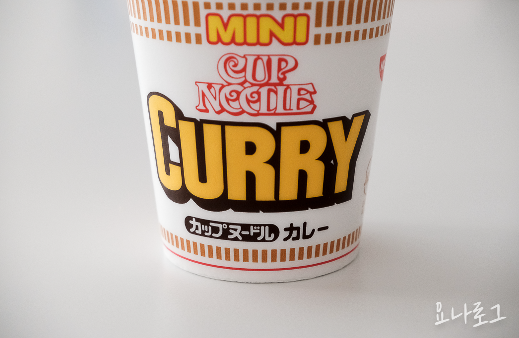 일본편의점 일본편의점간식 일본컵라면 일본쇼핑리스트 도쿄쇼핑리스트 홋카이도쇼핑리스트 도쿄여행 홋카이도여행 돈키호테추천템 일본편의점추천템 닛신 컵누들 컵누들카레맛 cupnoodle 일본여행준비 일본라면 일본라면추천