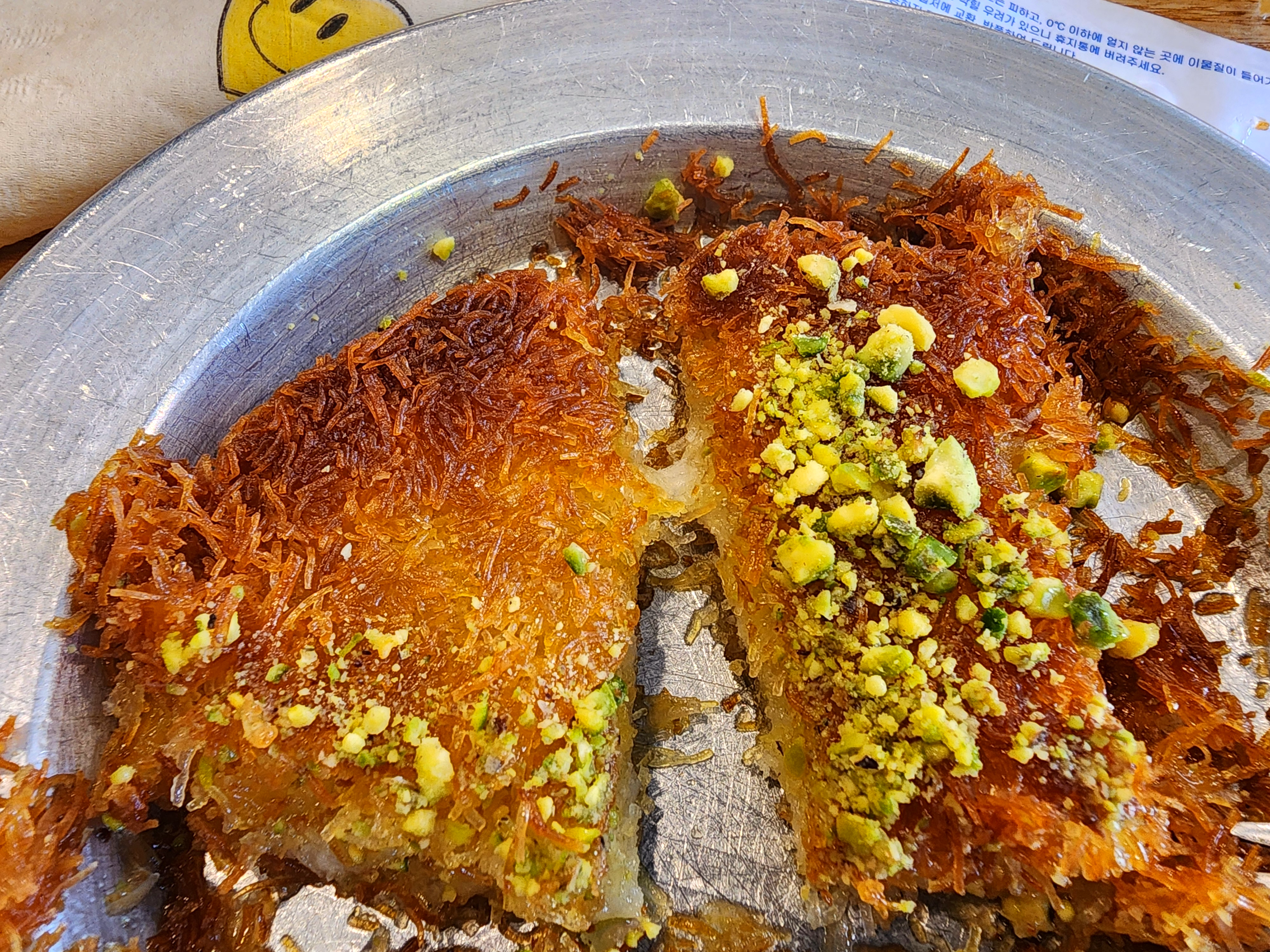 알페도쿠나파