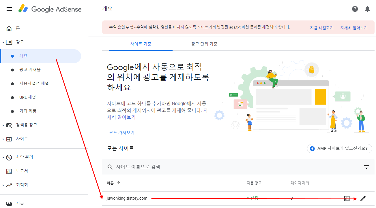자동광고4002