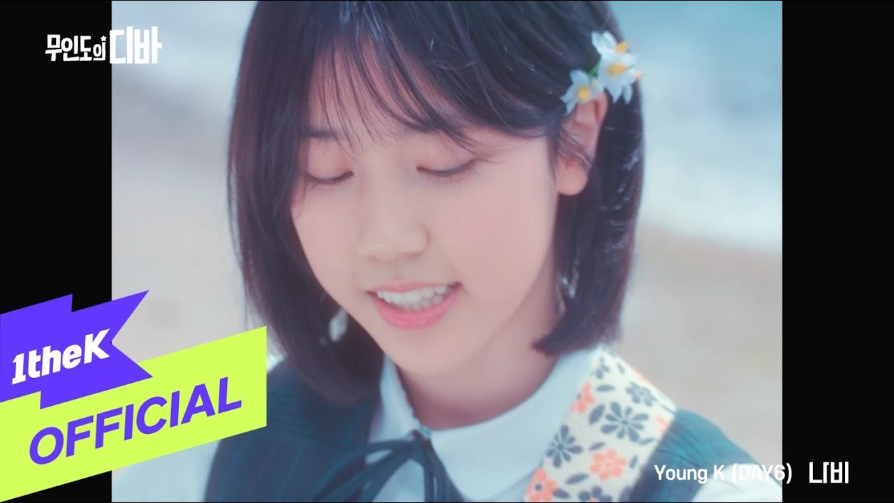 눈을 내리고 있는 여중생, Young K의 노래 '나비'