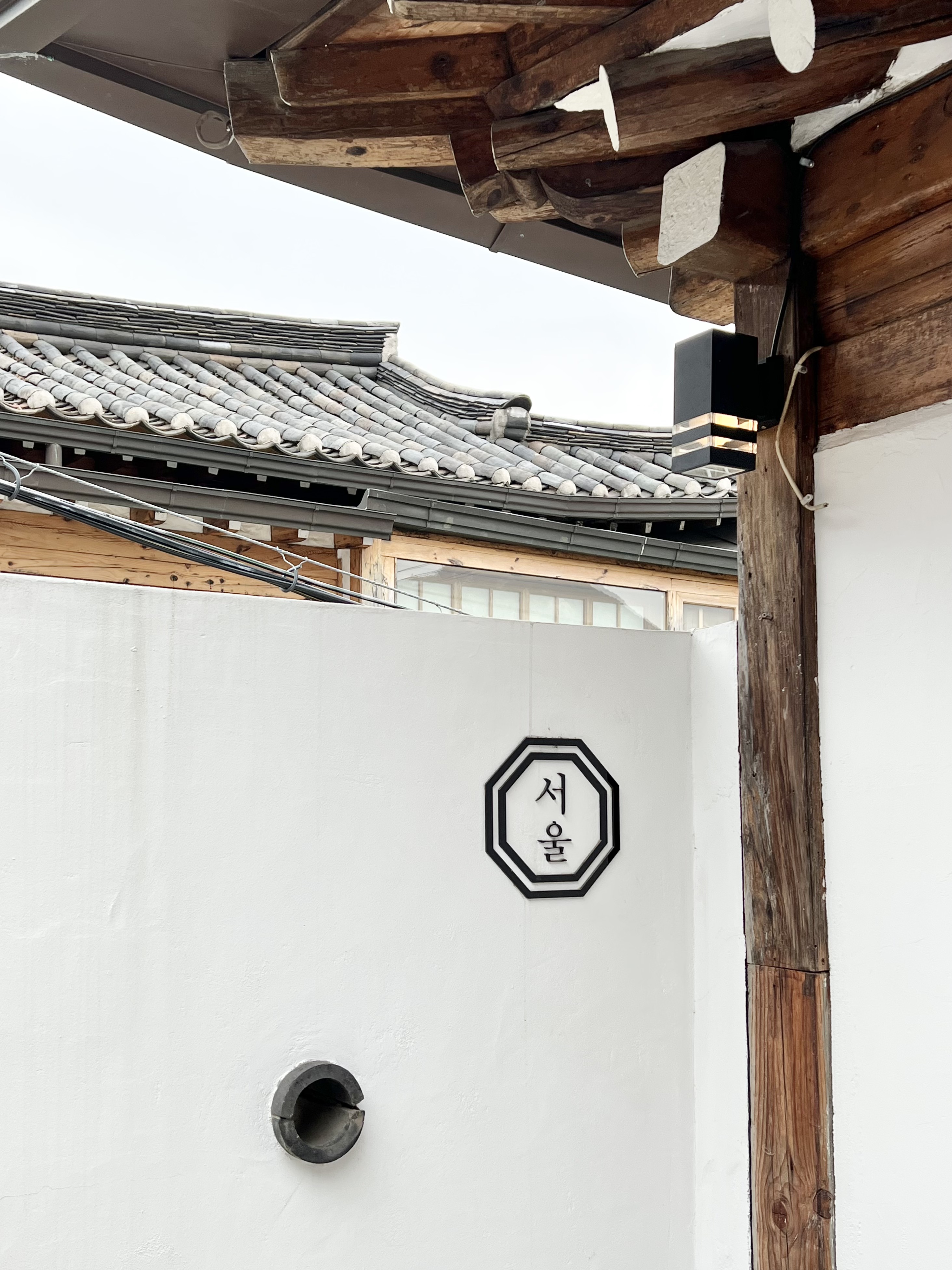 서울서울서울상점