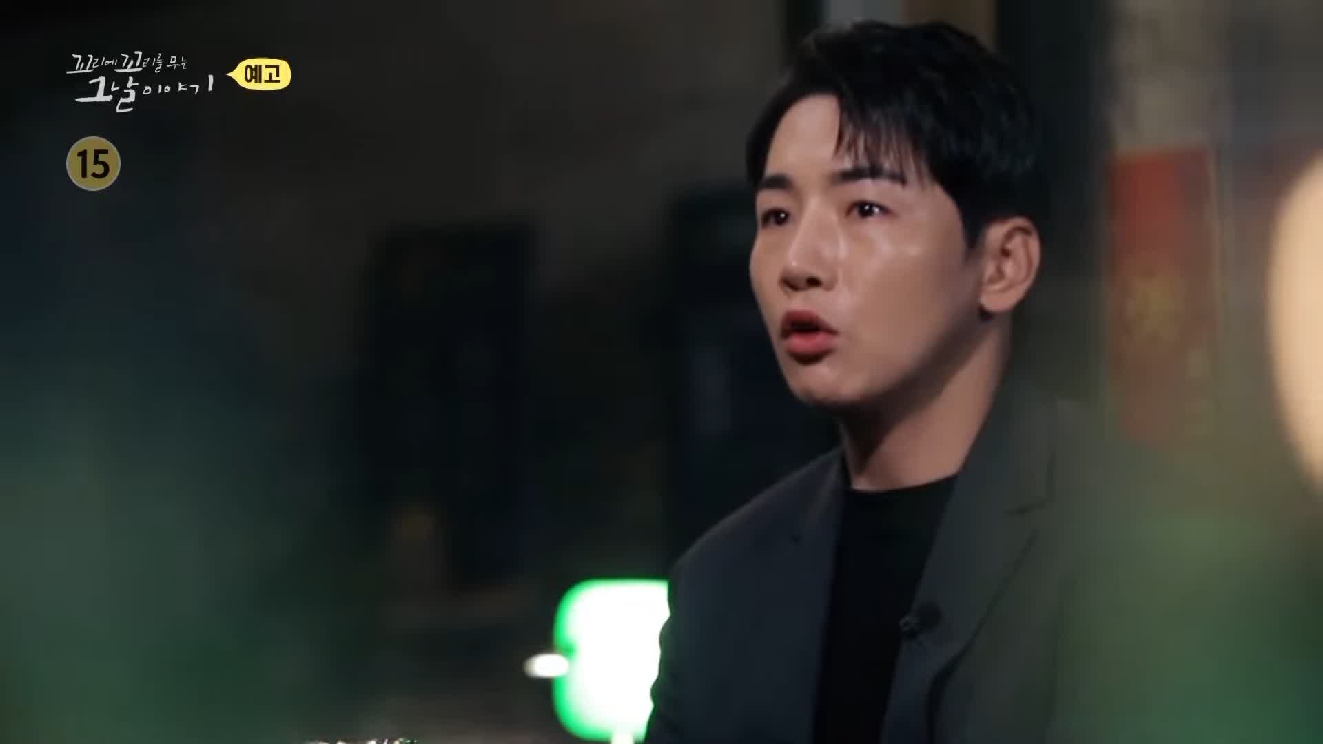 꼬리에 꼬리를 무는 그날 이야기 꼬꼬무 국과수 보관 첩이 60명 백백교 교주 머리, 동두천 마차산 동굴 90년 전 신도 464명을 살해한 사이비 종교