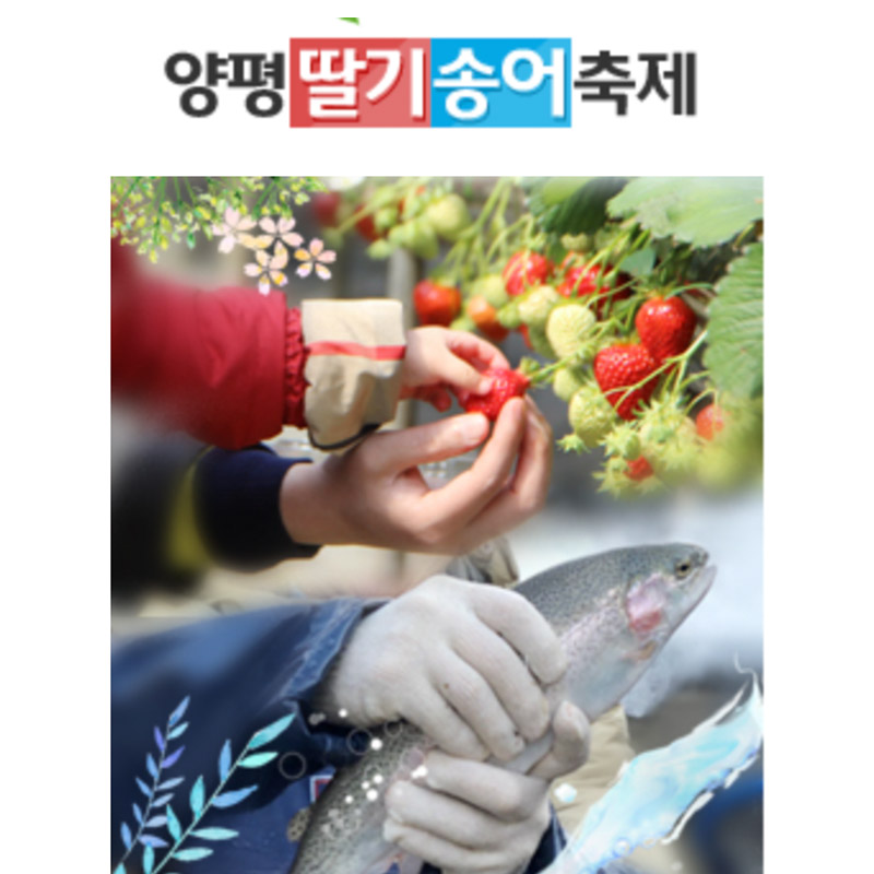 2023-3월-봄-축제