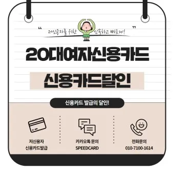 50대 여자 신용카드 추천 혜택정리_14