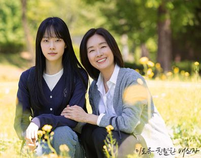 이토록 친밀한 배신자