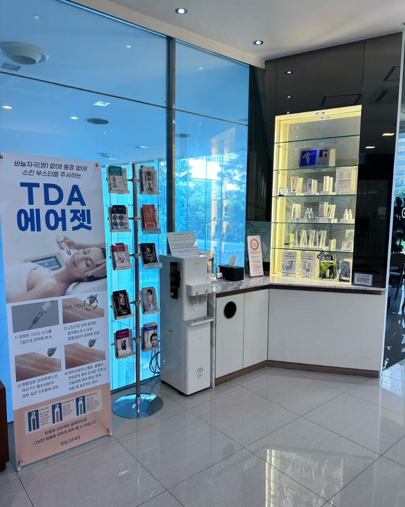 송파구 풍납2동 피부과 유명한 곳 모공 레이저 잘하는 곳 추천 TOP 5