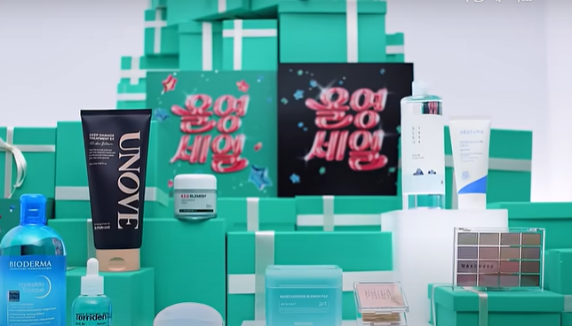 올리브영 12월 세일기간🔴화장품 추천