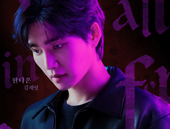 지옥에서 온 판사