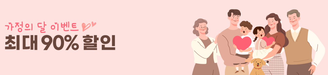 테무 쇼핑 할인