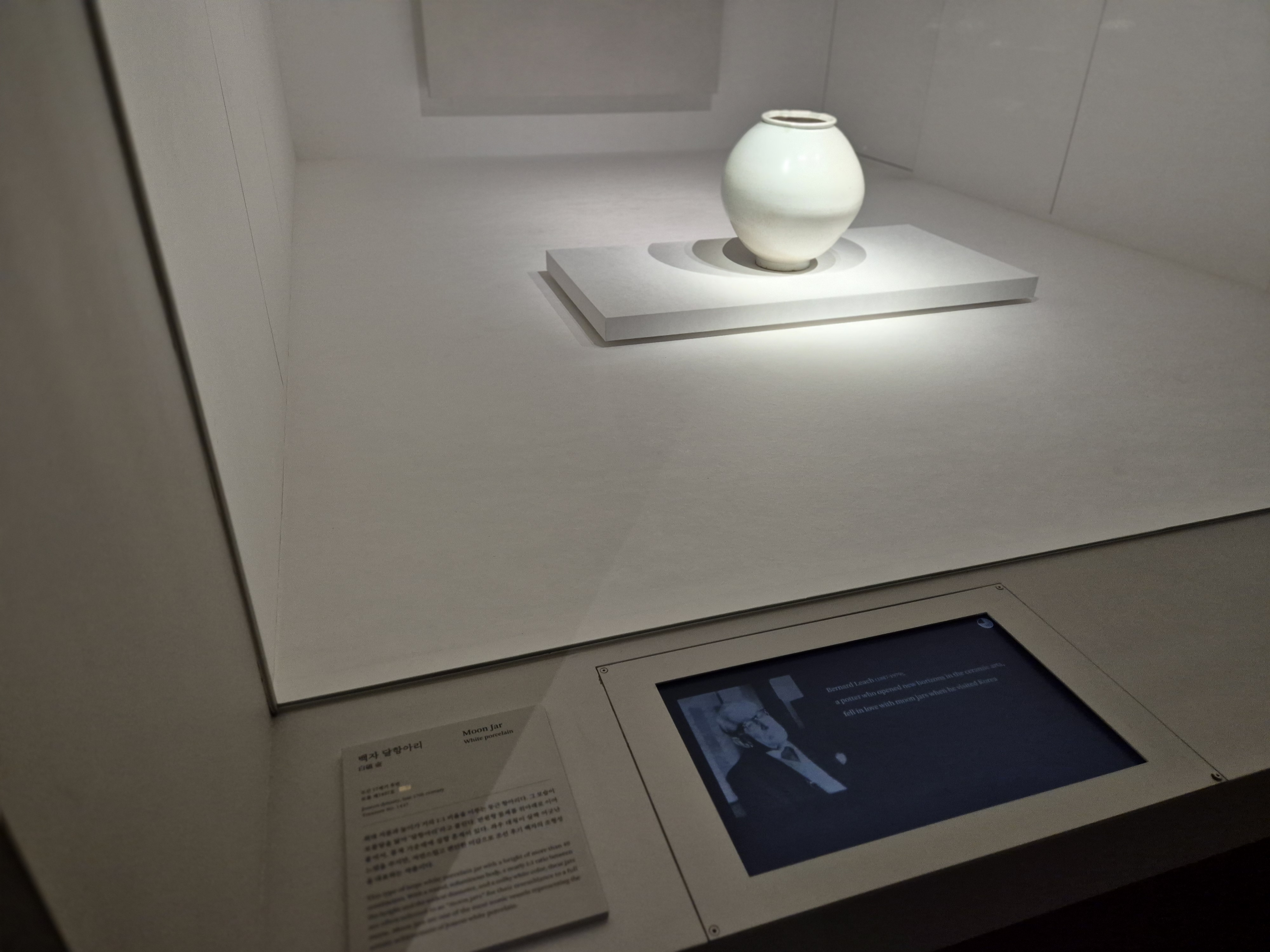 겨울방학체험하기 좋은 국립중앙박물관 달항아리를 만든 곳, 금사리