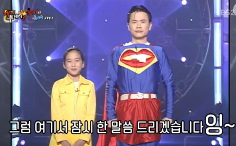 박은빈