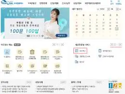 부동산-양도세-계산-방법-2026