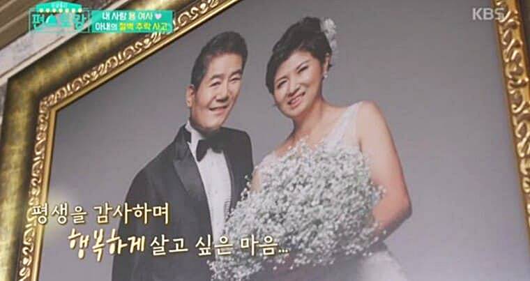 가수-진성-아내-용미숙