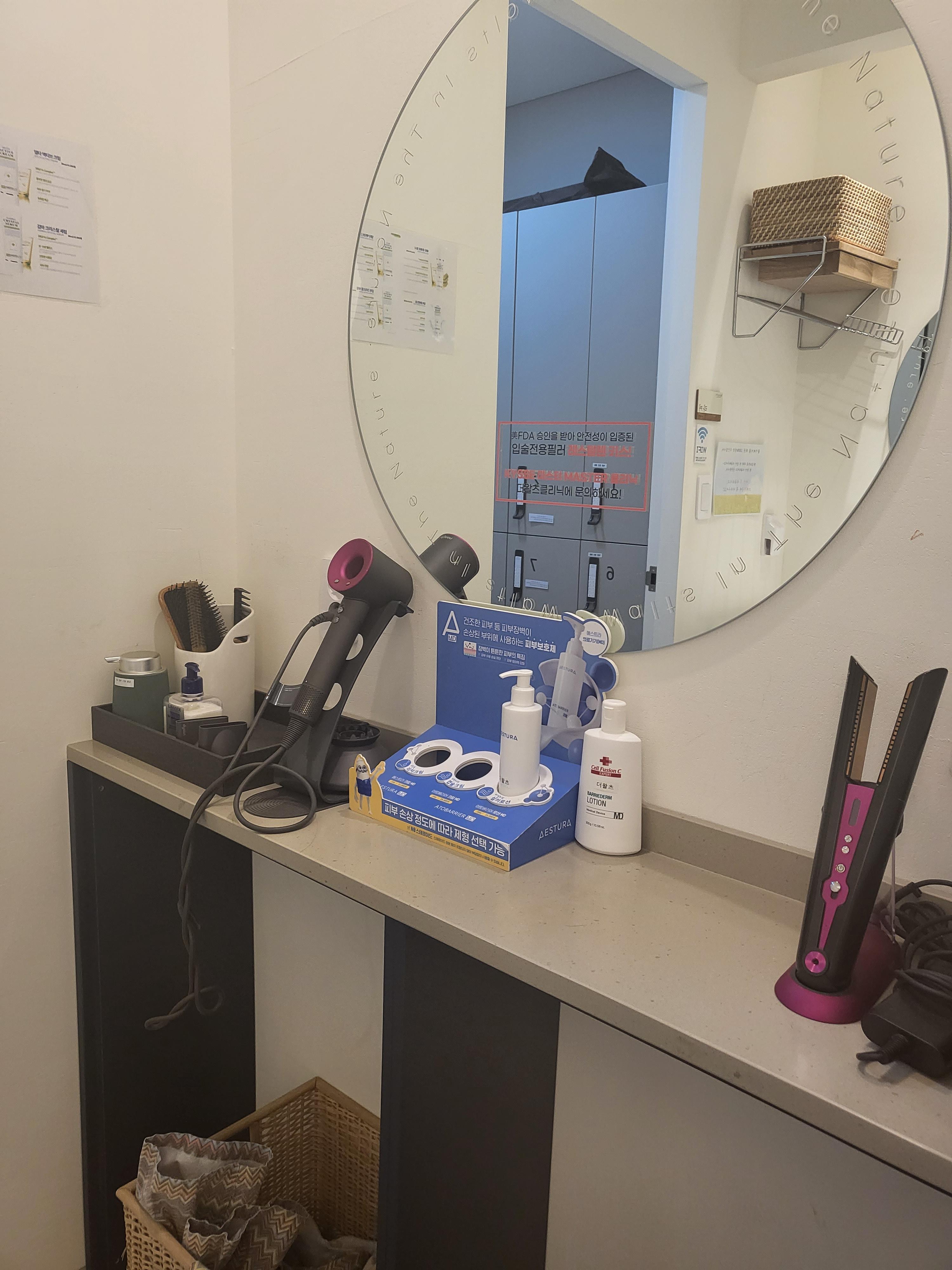 더왈츠의원 파우더룸