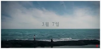 넷플릭스 폭싹 속았수다 촬영지 제주도 명소_11