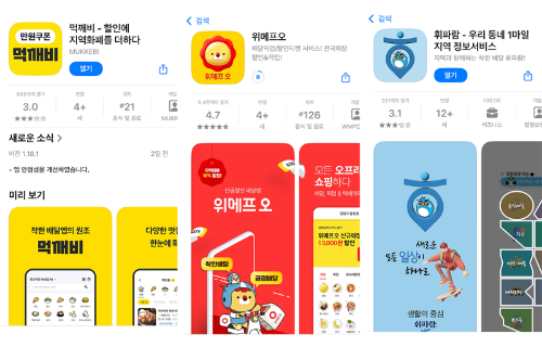 민생회복 소비쿠폰, 지역화폐 배달앱, 땡겨요 사용법, 교촌치킨 소비쿠폰, 공공배달앱 사용처, 소비쿠폰 사용처, 서울사랑상품권, 위메프오 사용방법, 먹깨비 결제 가능, 제로페이 가맹점, 지역화폐 치킨주문, 민생지원금 배달, 소비쿠폰 생활용품, 땡겨요 이벤트, 배달특급 소비쿠폰, 공공배달앱 정리, 소비쿠폰 가맹점 찾기, 민생소비쿠폰 배달사용, 지역화폐 프랜차이즈, 서울치킨 소비쿠폰