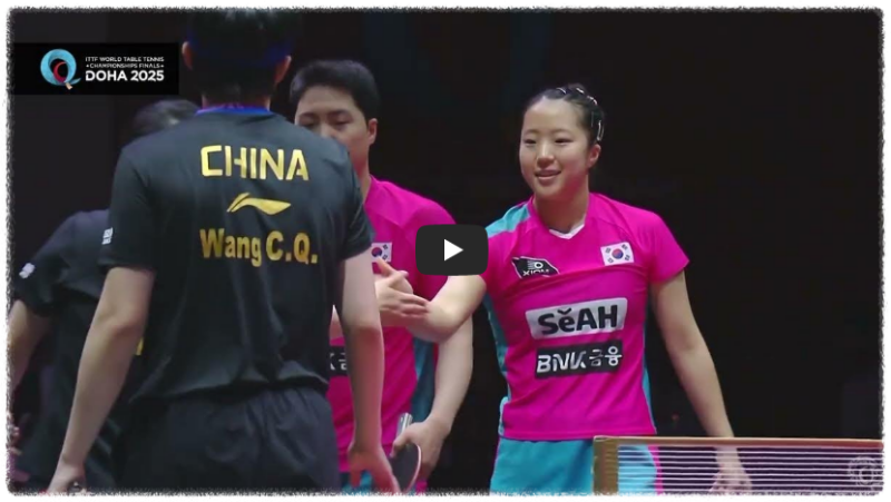 도하 세계탁구선수권