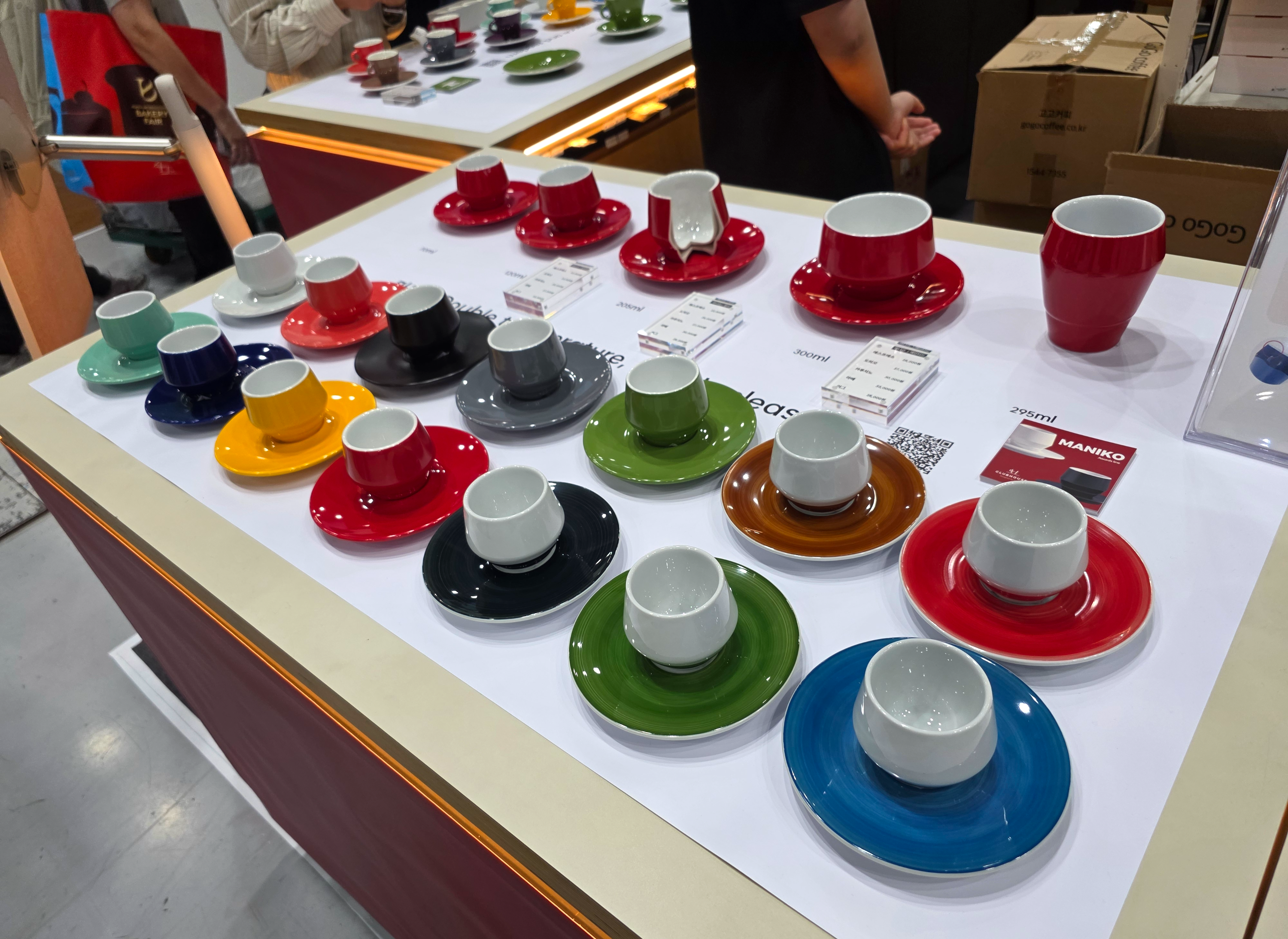 2026서울커피엑스포