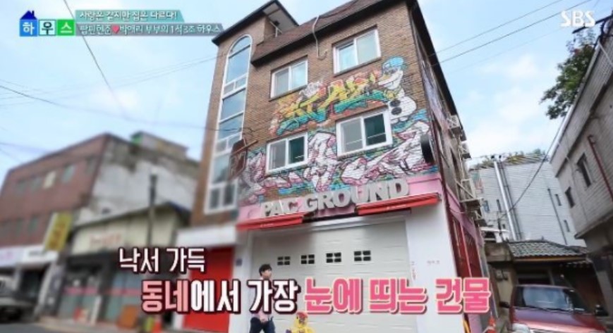 팝핀현준 재산