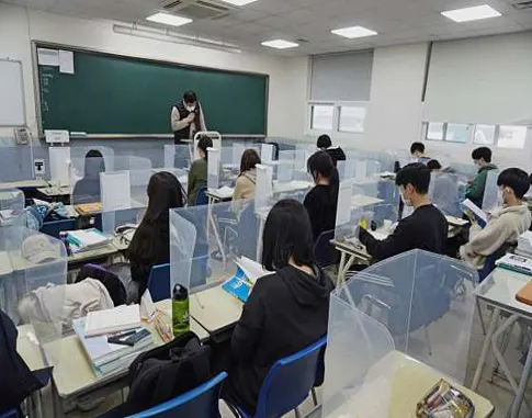 종로학원 대전종로학원