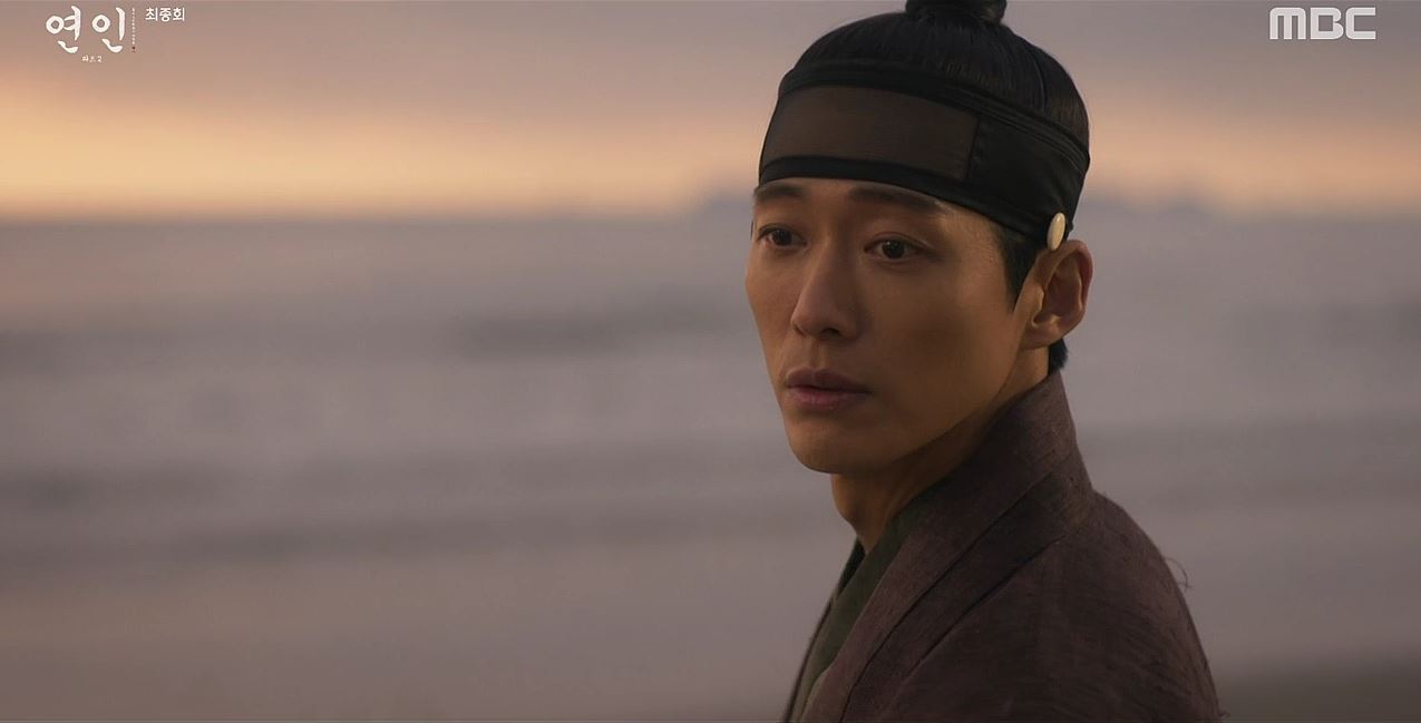 연인_21회