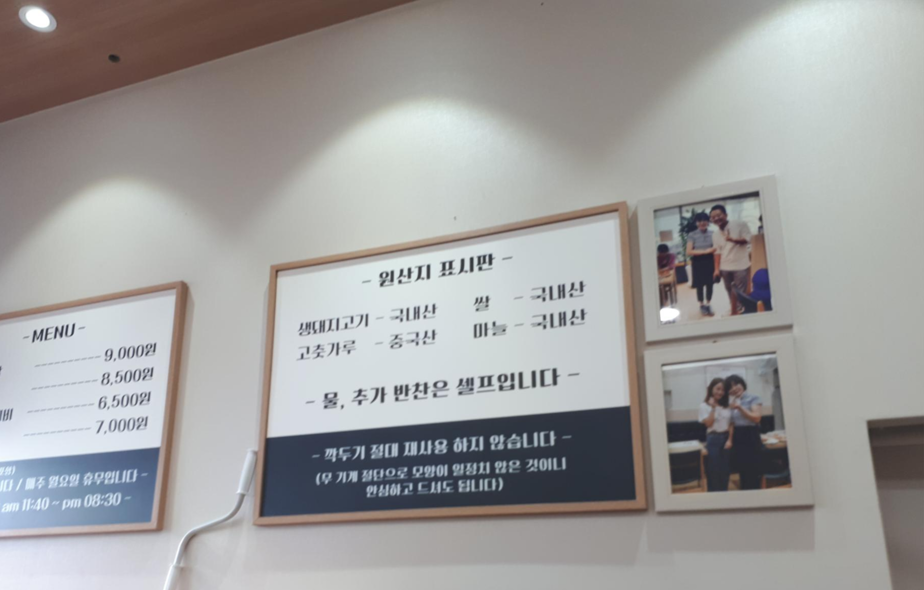 대박 터진 돈까스 메뉴