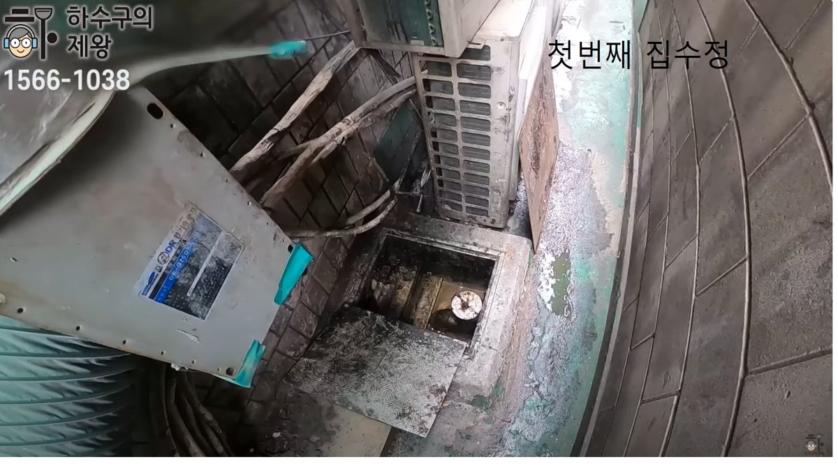 신장동 식당 외부 첫 번째 집수정 내부의 기름 막힘 상태 사진