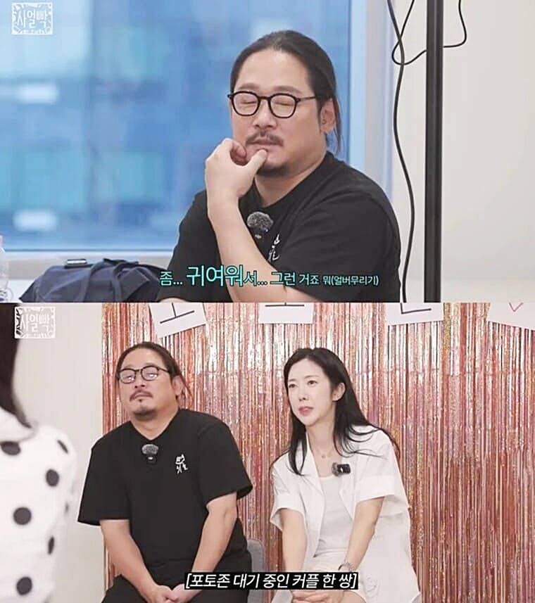 배우-김서연-남자친구-김도윤-셰프
