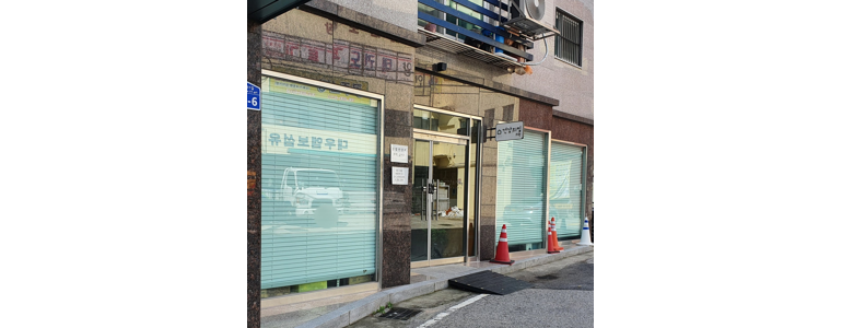 서울 강북구 불면증