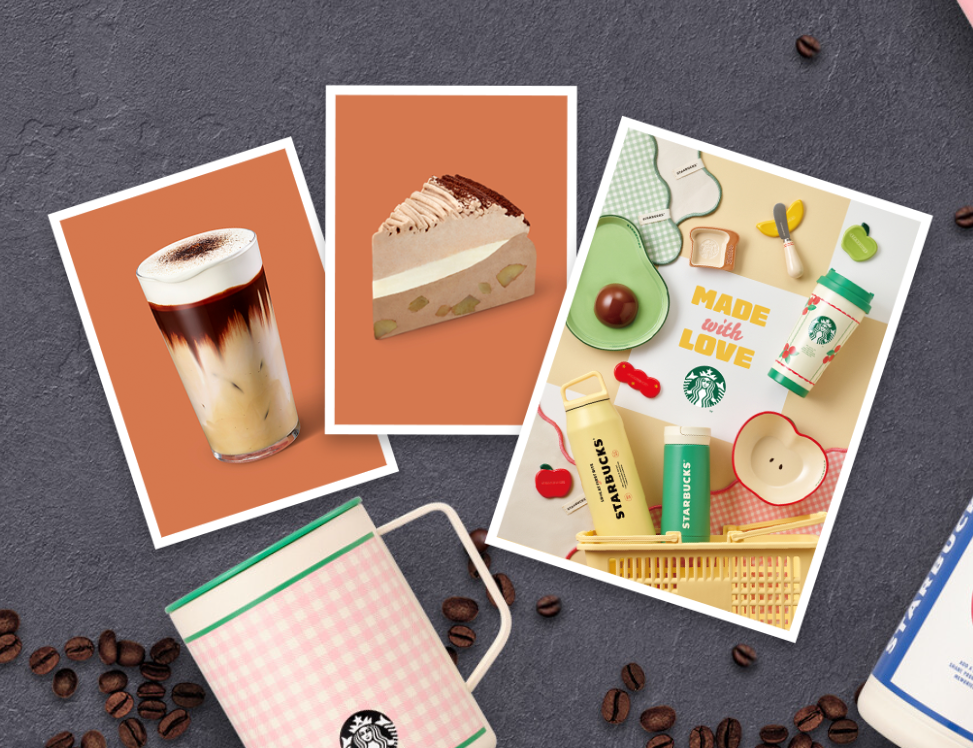 스타벅스 별별꾸러미