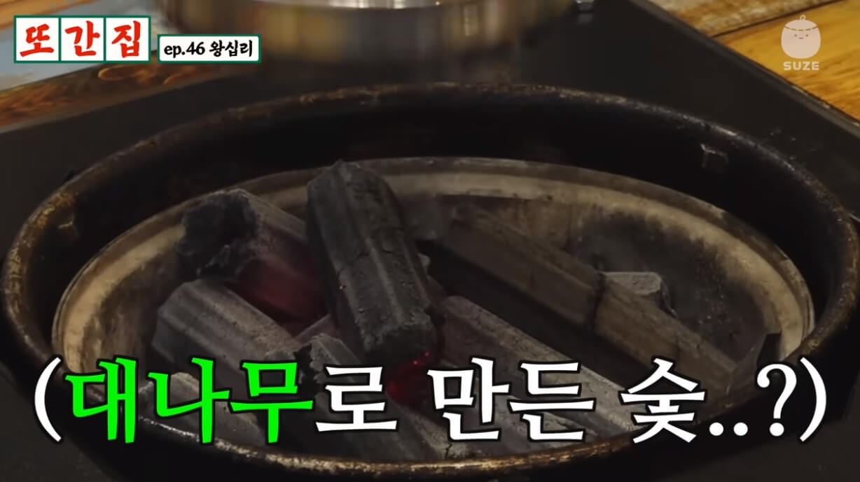 한양양곱창