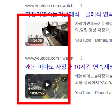 자장가 무료연속듣기 사이트 소개