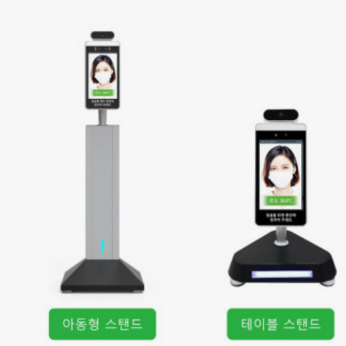 스마트패스